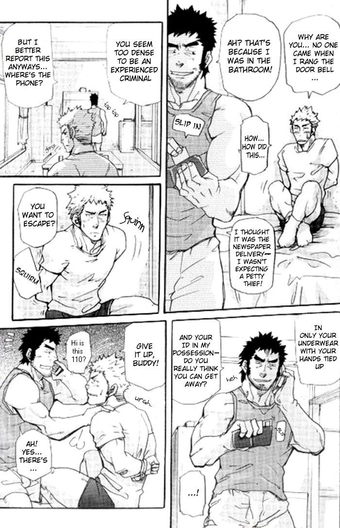 プラウラー-松武（バラ）