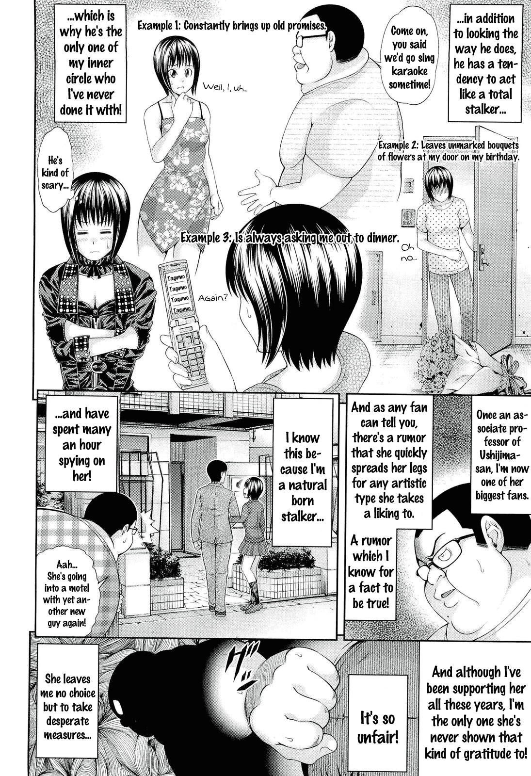 [伊佐美ノゾミ] うしじまいい肉 [英訳]