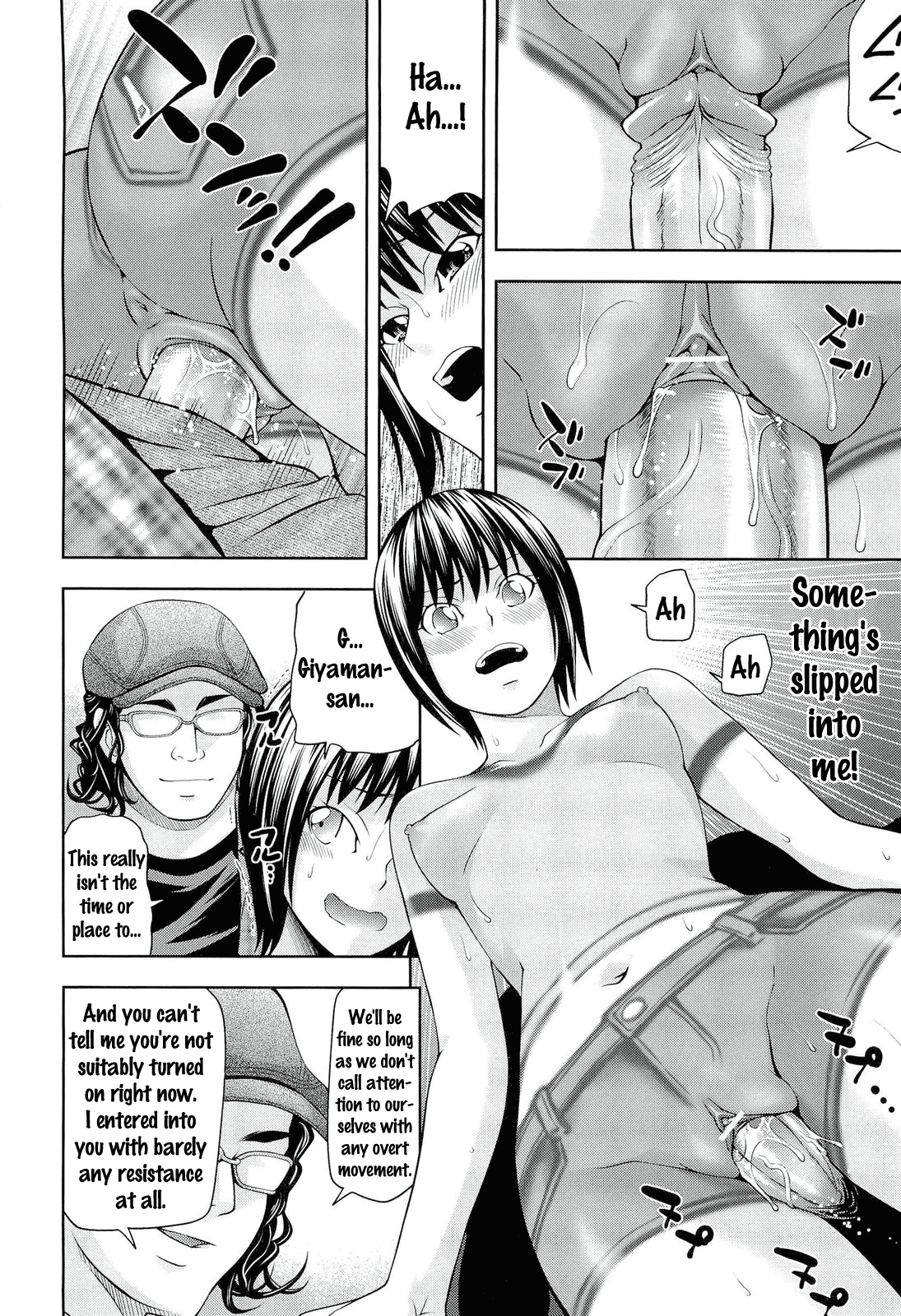 [伊佐美ノゾミ] うしじまいい肉 [英訳]