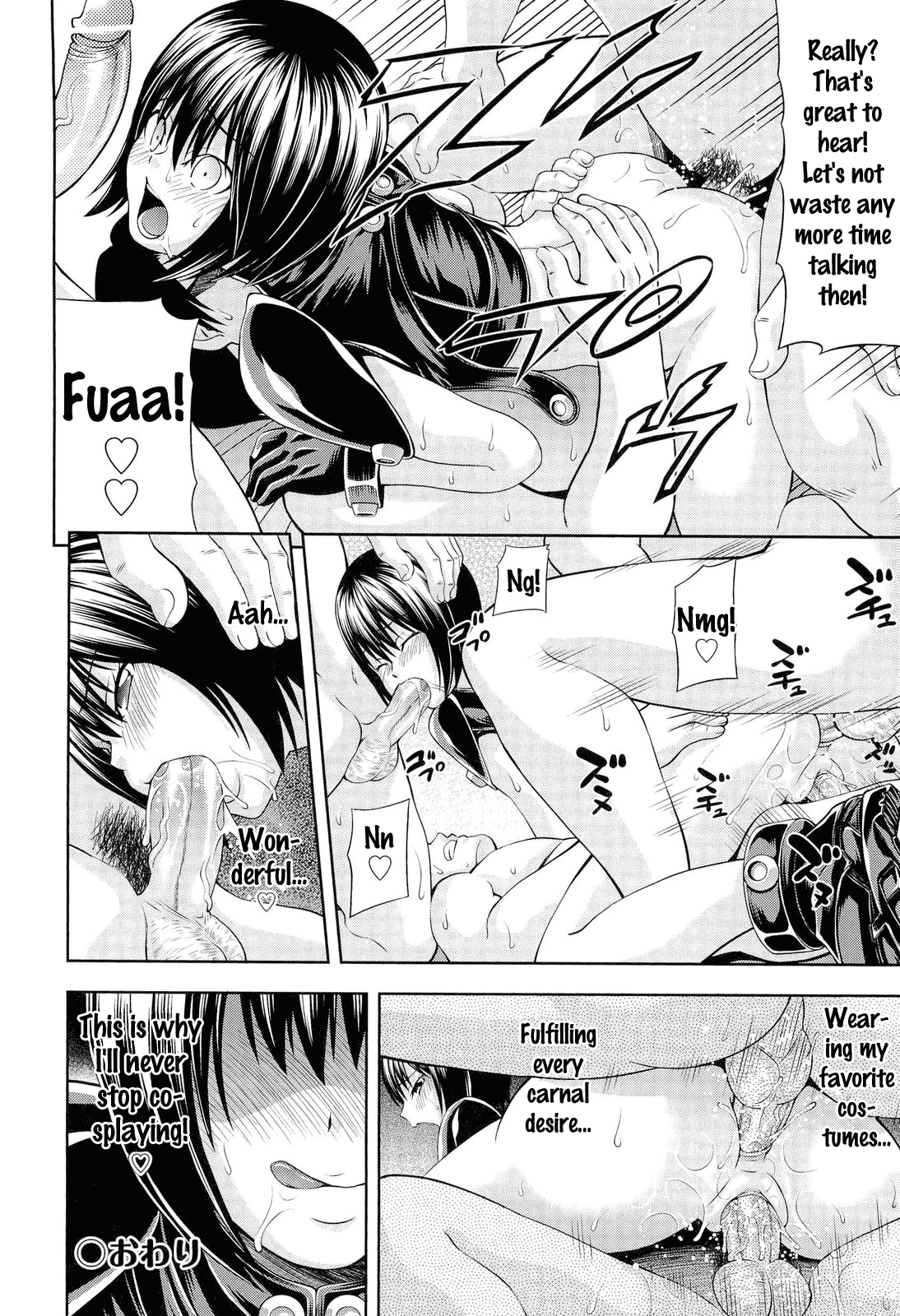 [伊佐美ノゾミ] うしじまいい肉 [英訳]