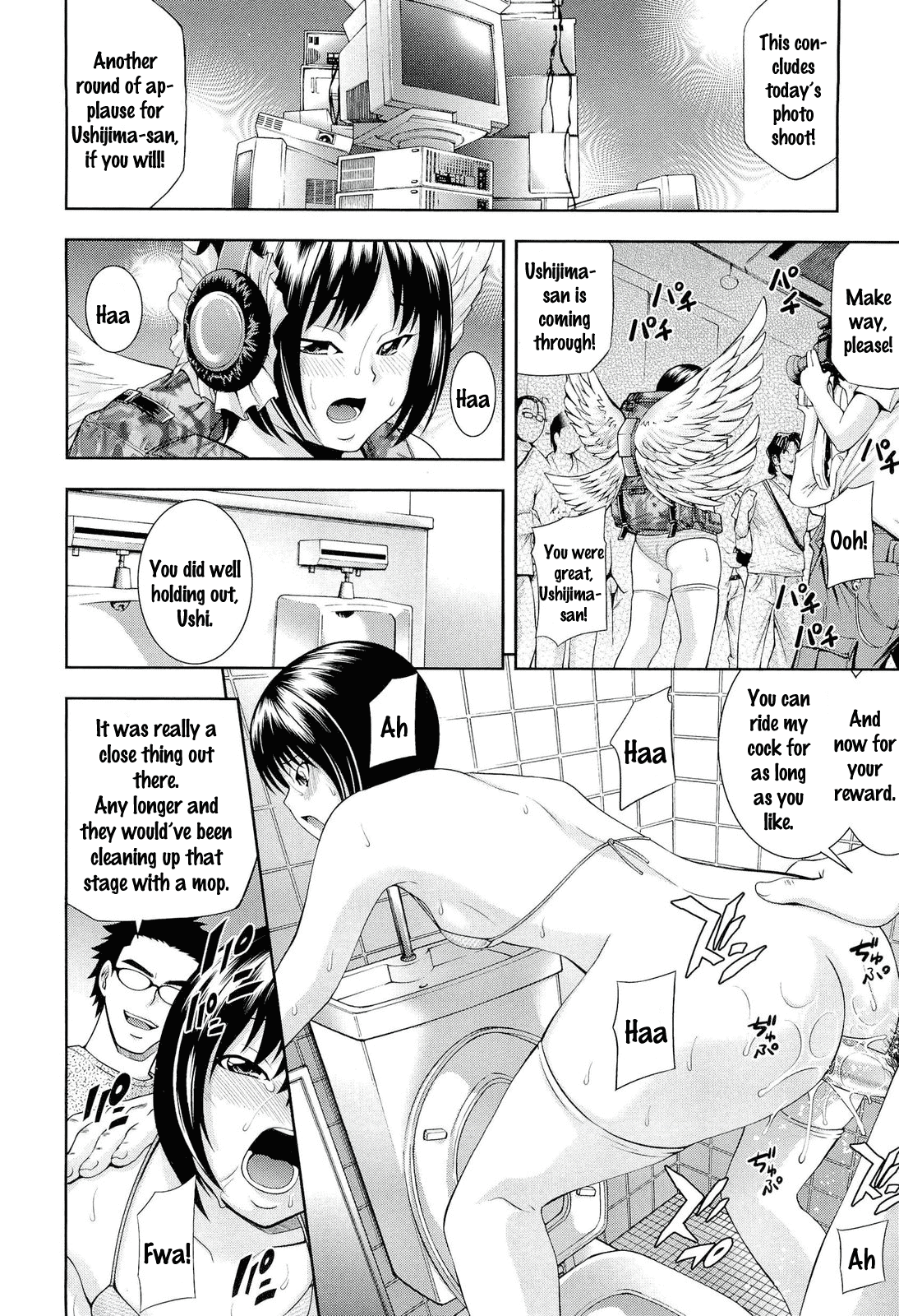 [伊佐美ノゾミ] うしじまいい肉 [英訳]