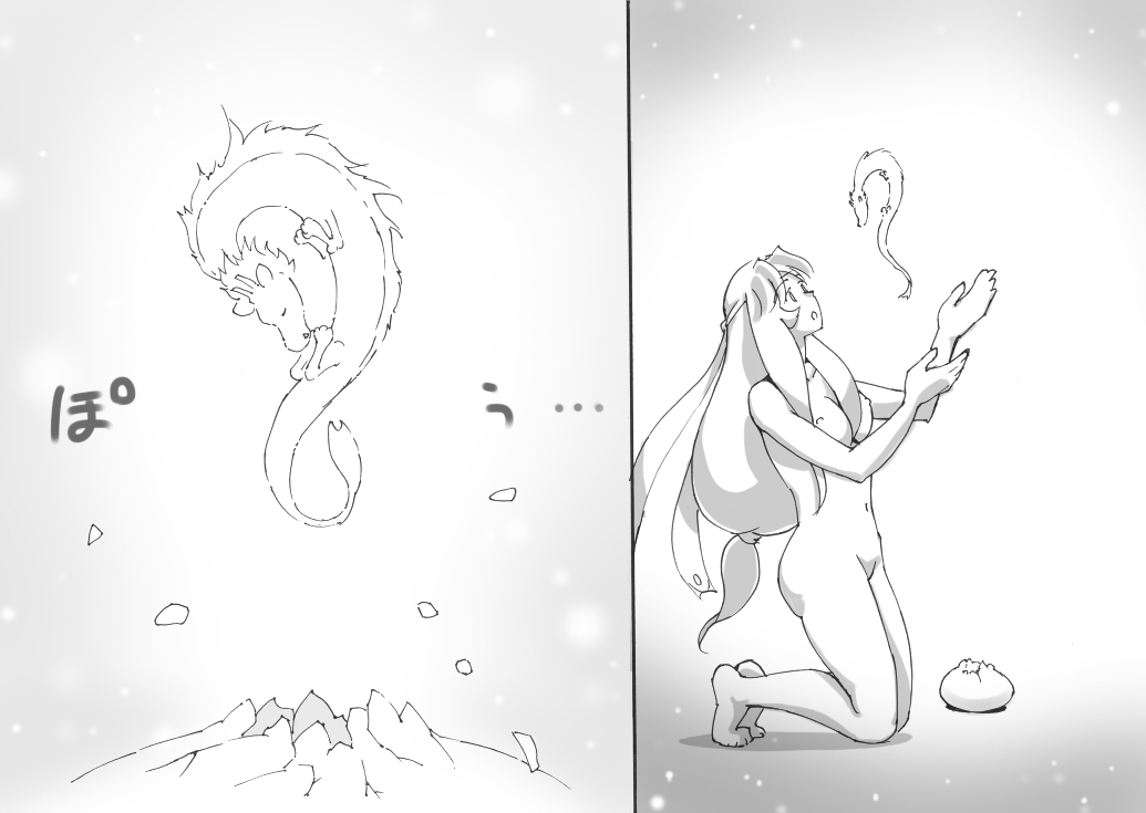 [pink-noise] らぶ☆ブレイド 神龍篇 (クイーンズブレイド)