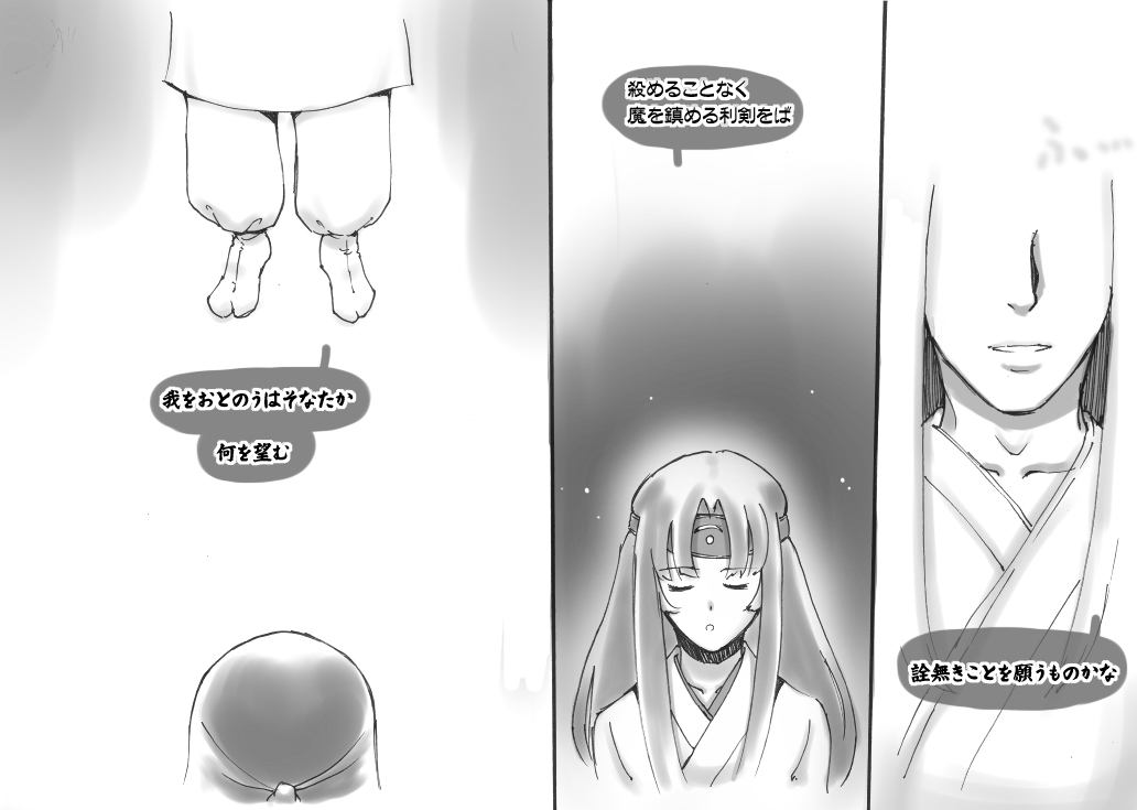 [pink-noise] らぶ☆ブレイド 神龍篇 (クイーンズブレイド)