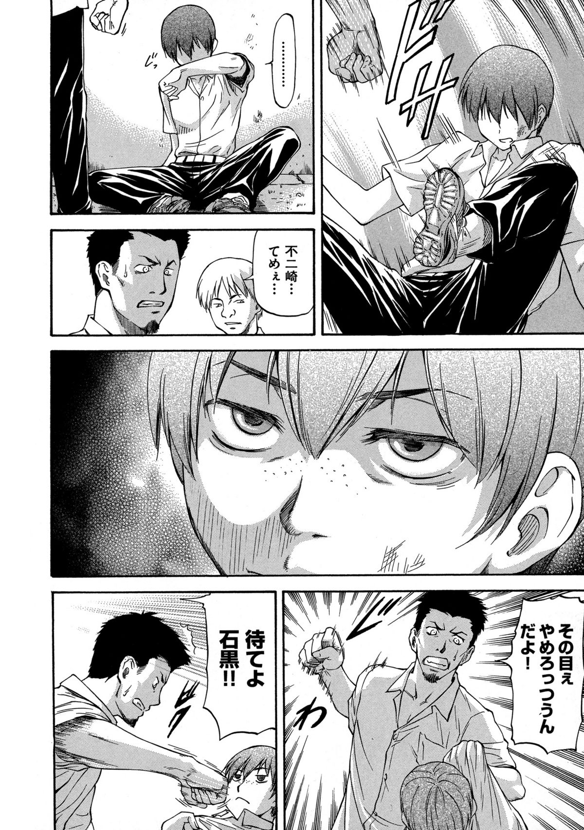 [流一本] NTR少女