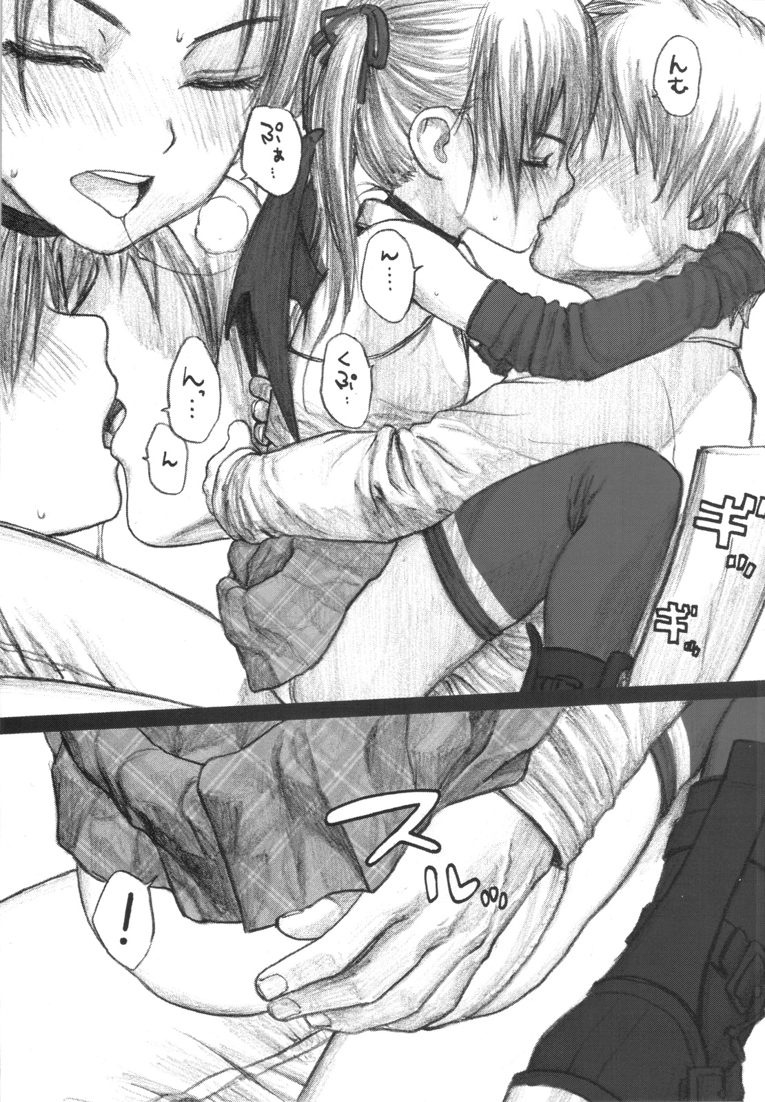 (COMIC1☆4) [Mieow (らする)] Lolicon Series+