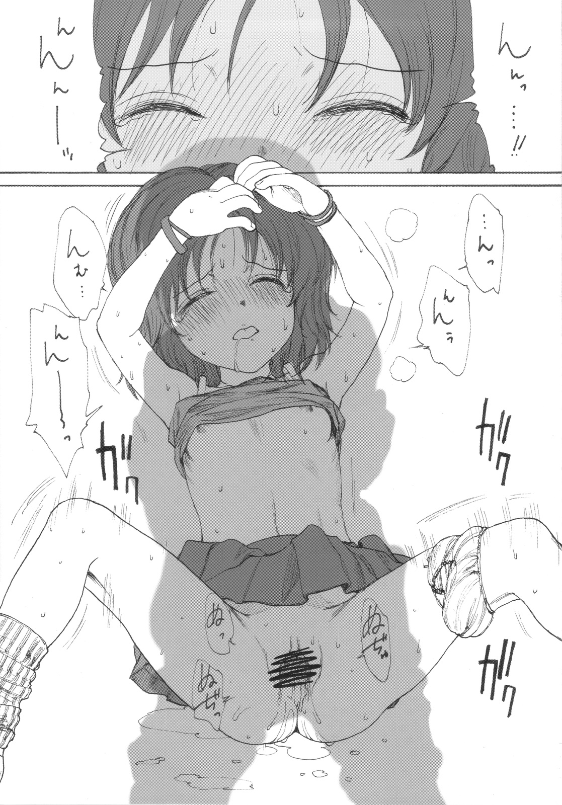 (COMIC1☆4) [Mieow (らする)] Lolicon Series+