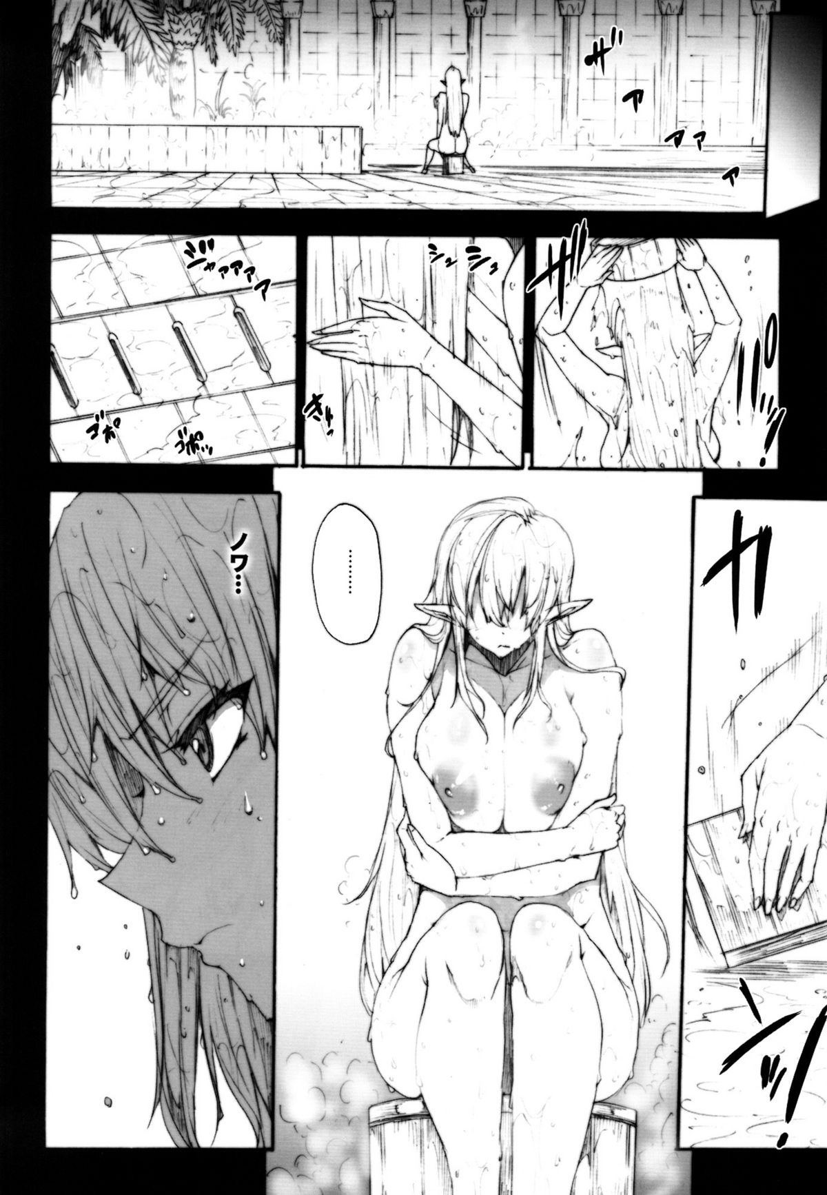 (C82) [Erect Touch (エレクトさわる)] QUEEN’S SLAVE 3 (クイーンズブレイド)