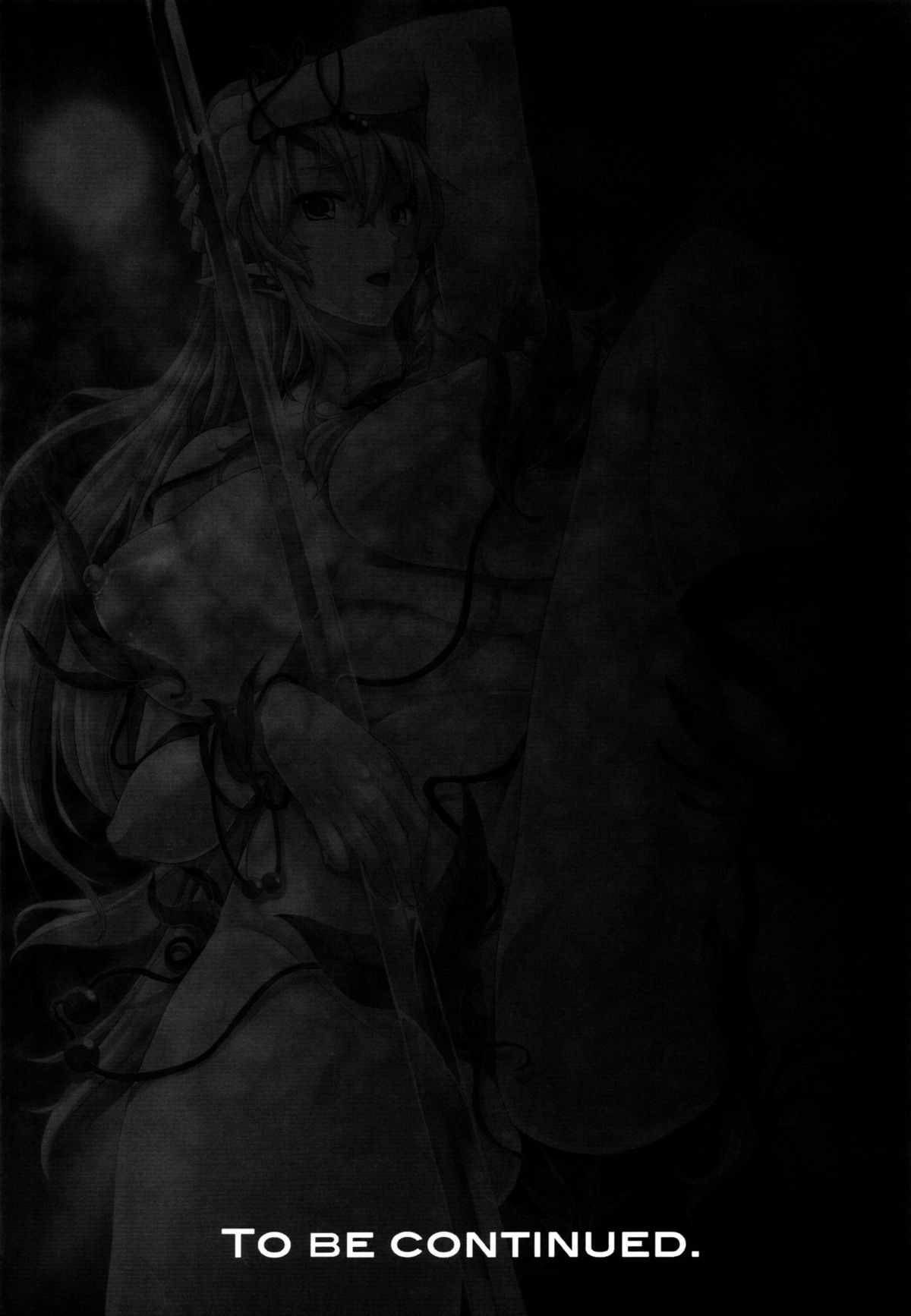 (C82) [Erect Touch (エレクトさわる)] QUEEN’S SLAVE 3 (クイーンズブレイド)