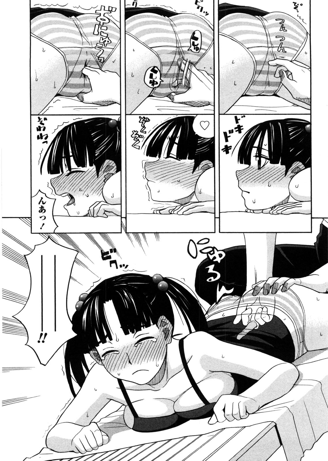 [ZUKI樹] 家出娘拾いました