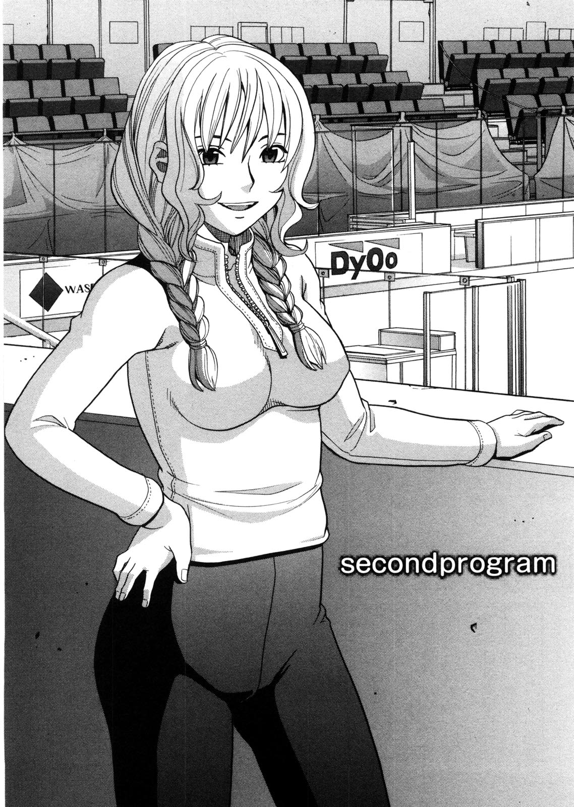 [ZUKI樹] 家出娘拾いました