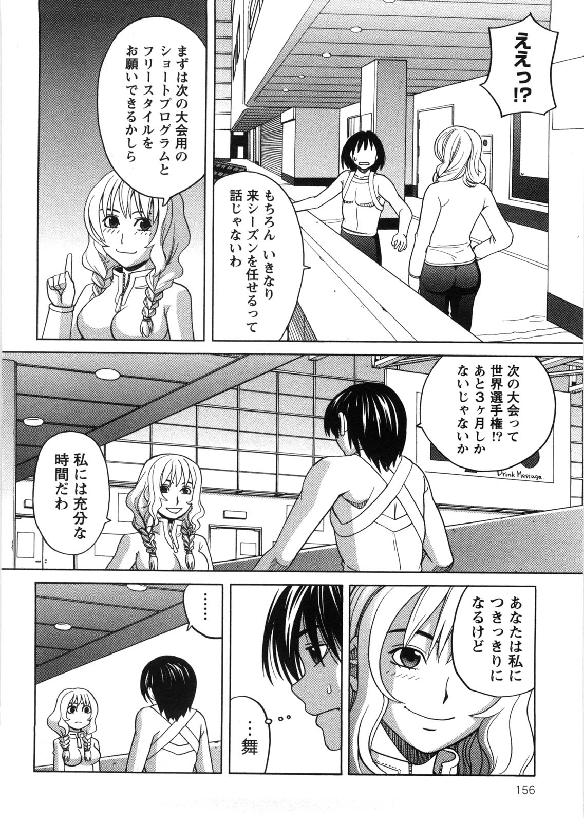 [ZUKI樹] 家出娘拾いました