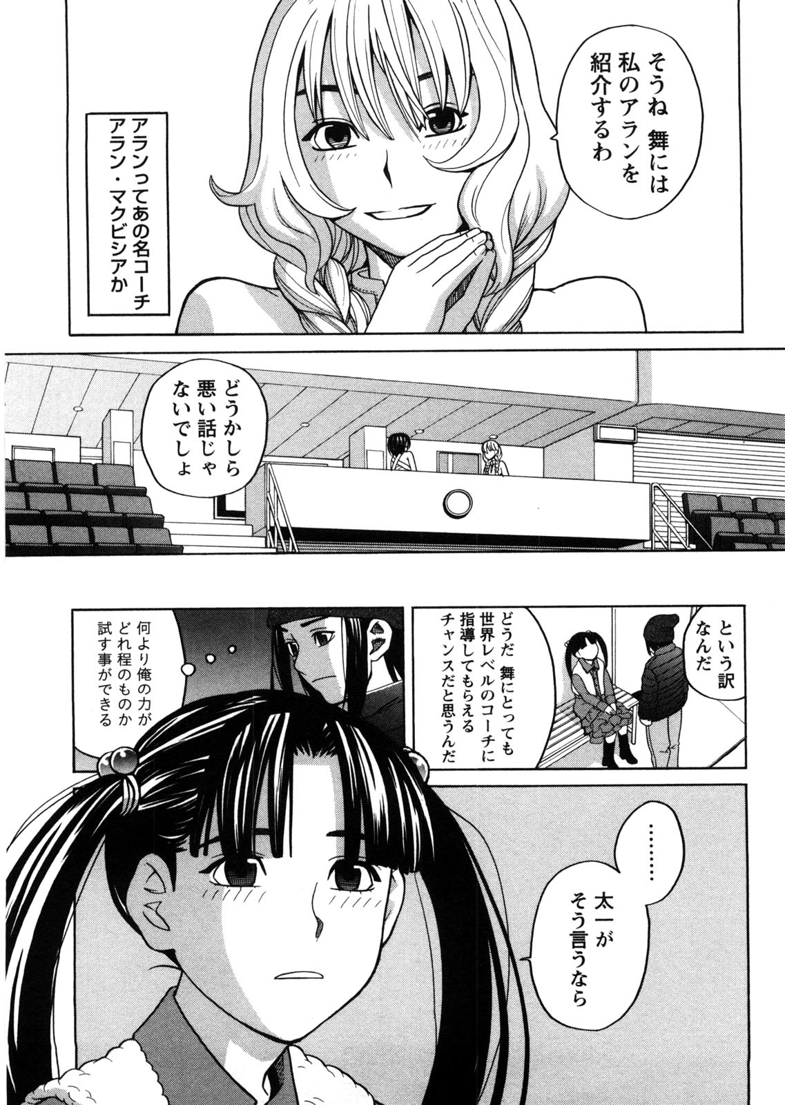 [ZUKI樹] 家出娘拾いました