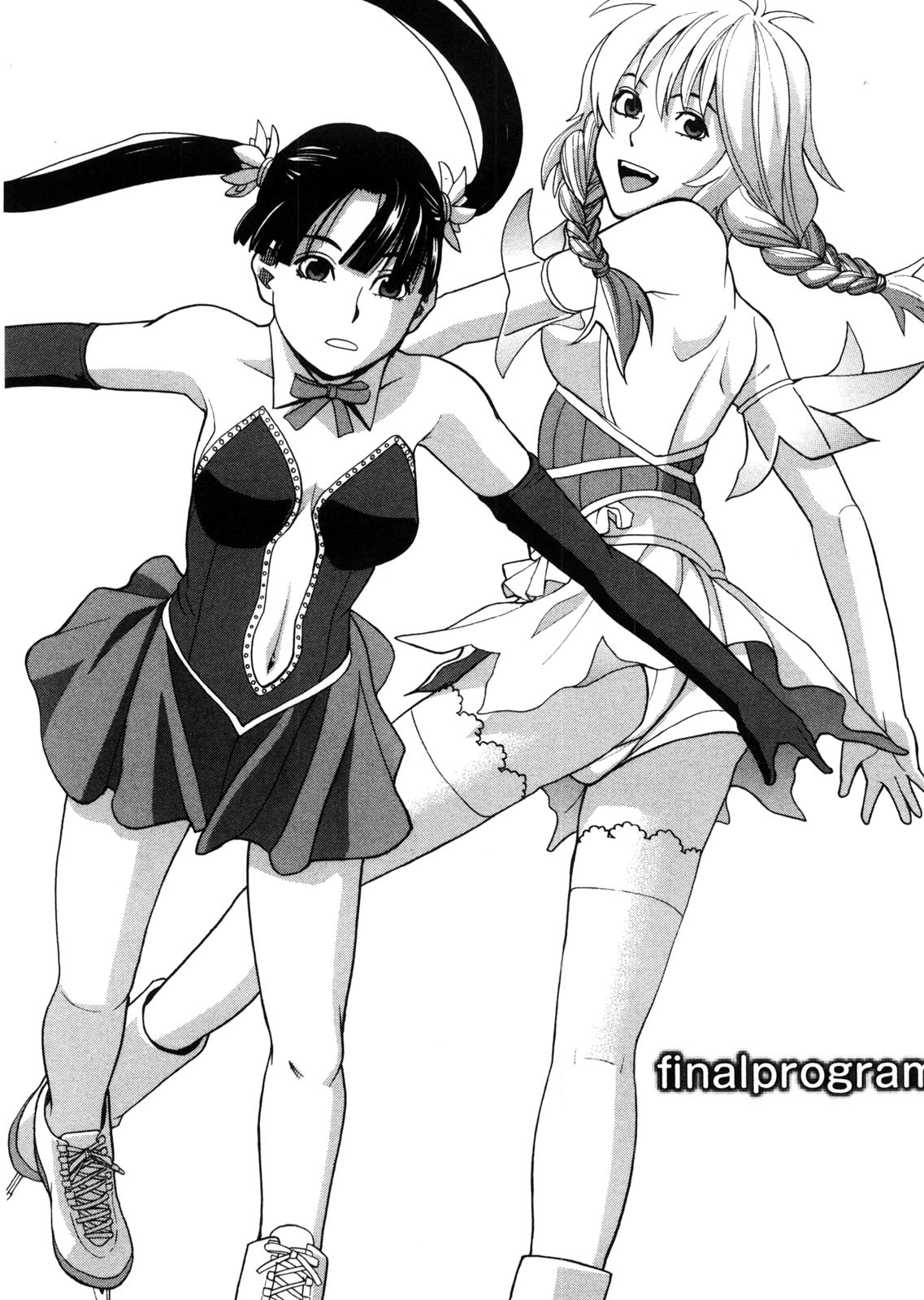 [ZUKI樹] 家出娘拾いました