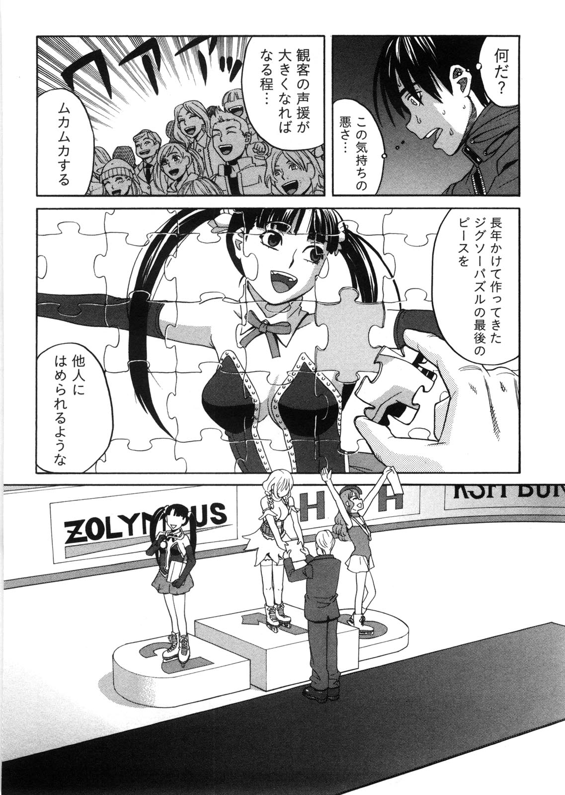 [ZUKI樹] 家出娘拾いました