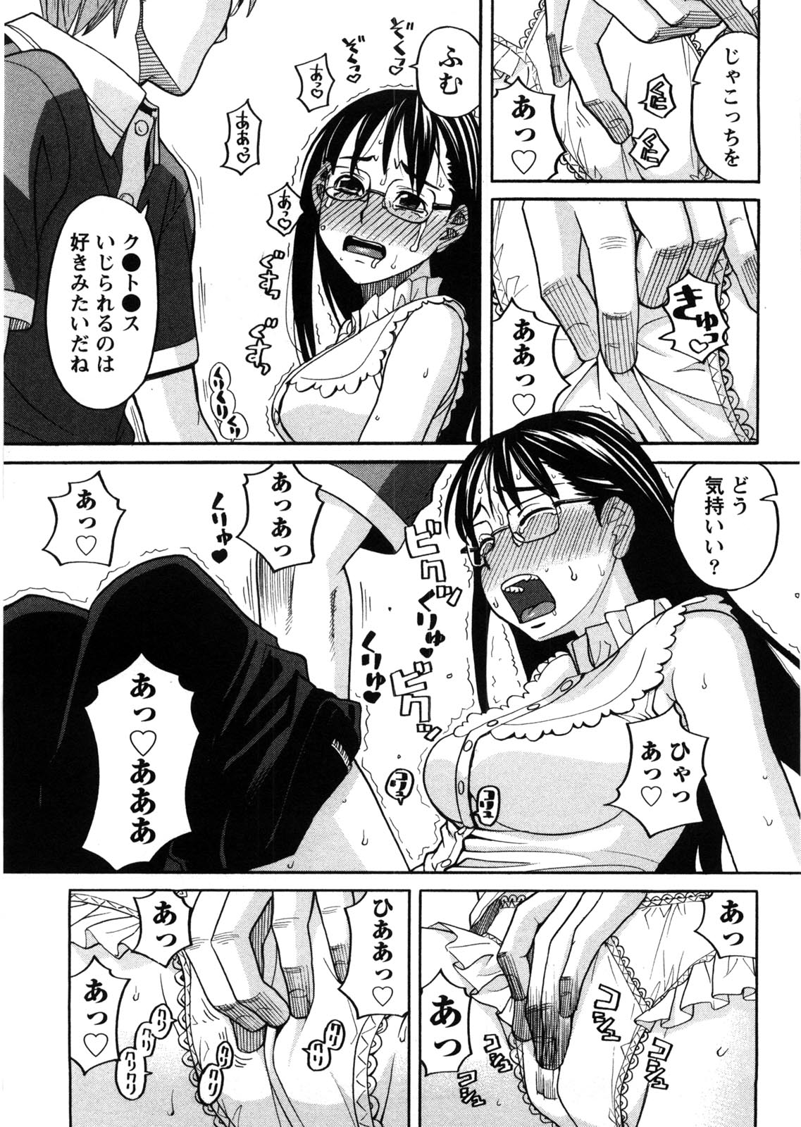 [ZUKI樹] 家出娘拾いました
