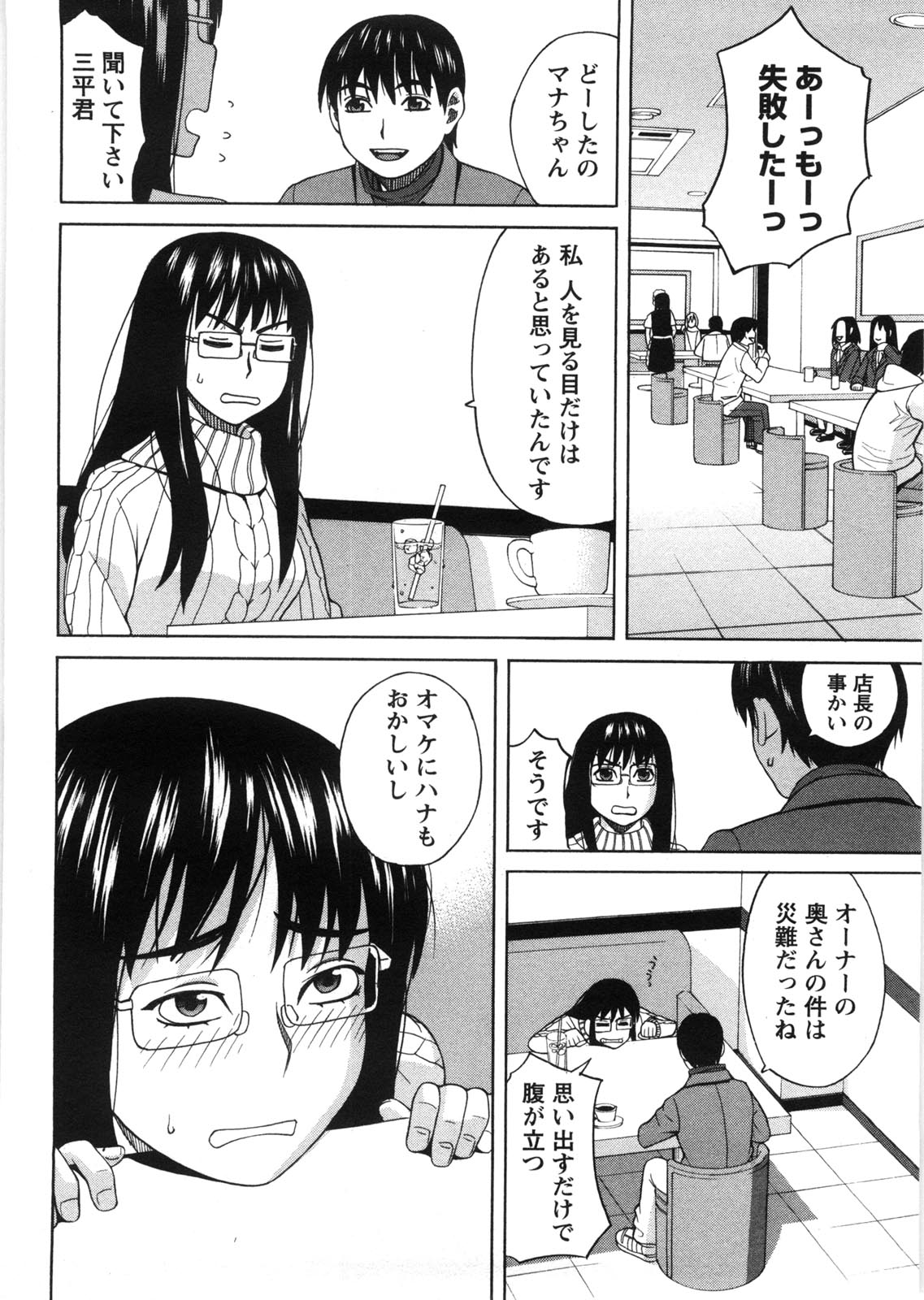 [ZUKI樹] 家出娘拾いました
