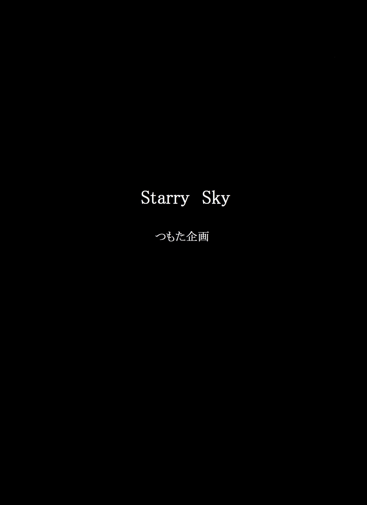 (C82) [Starry Sky (つもたきまこ)] チラシの中の天使・続 06湯煙りの攻防 (オリジナル) [DL版]