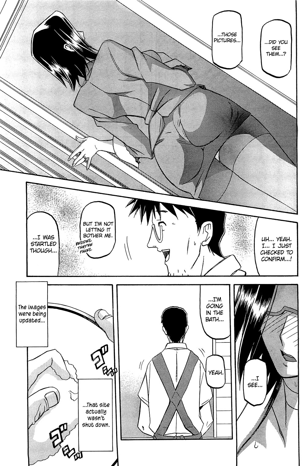 [山文京伝] 冬の紫陽花 章 [英訳]