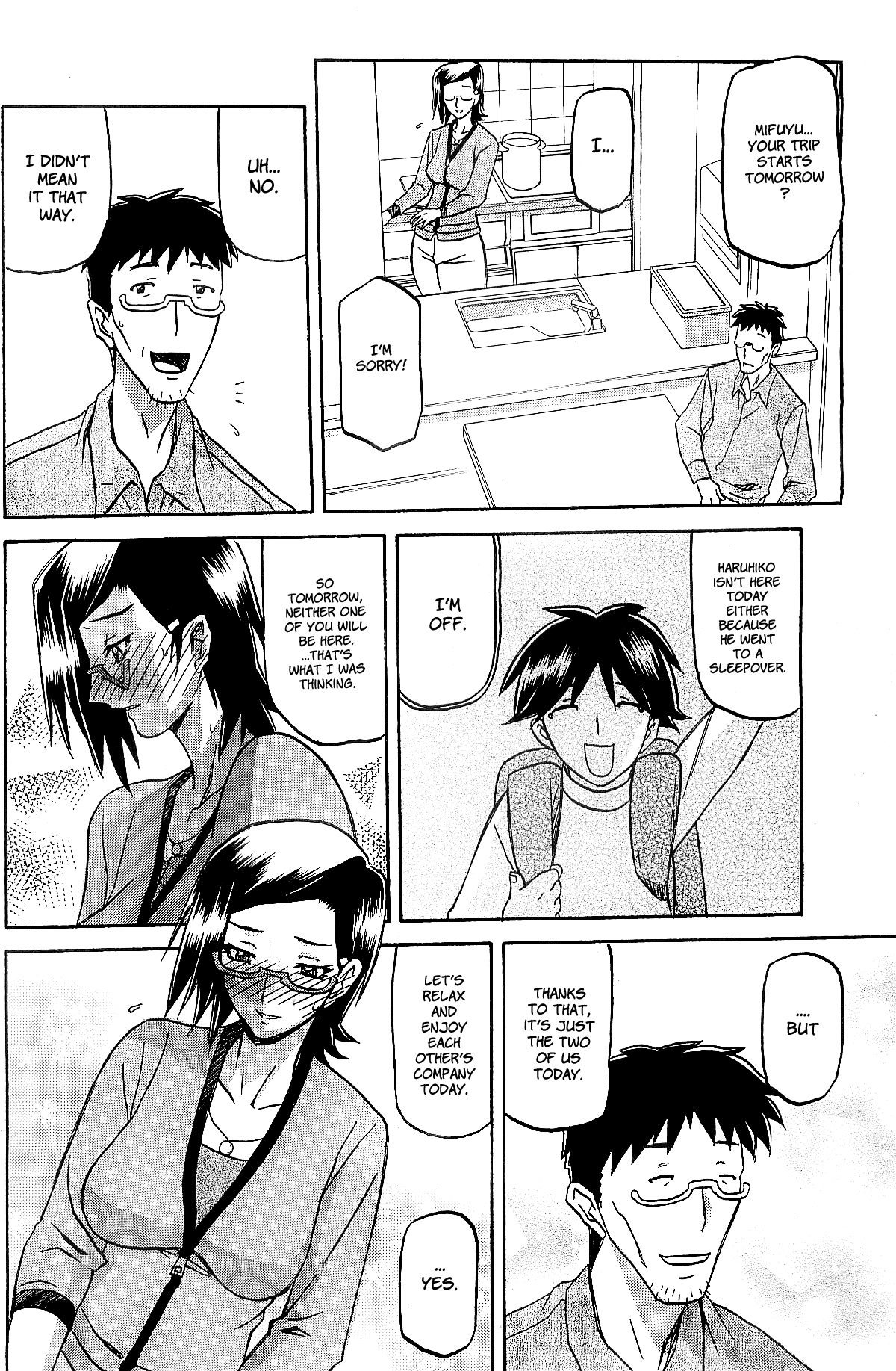 [山文京伝] 冬の紫陽花 章 [英訳]