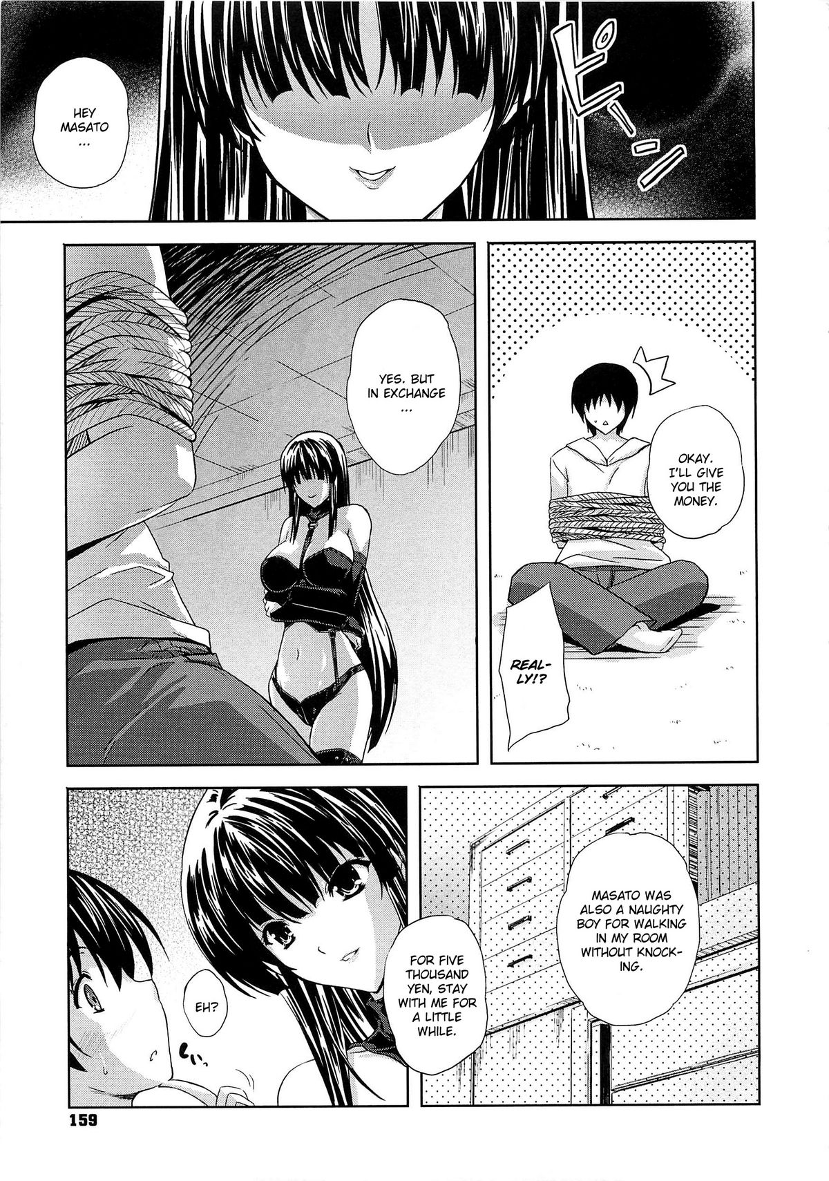 【七瀬瑞穂】いじめてよね【あねまん第8章】（英語）