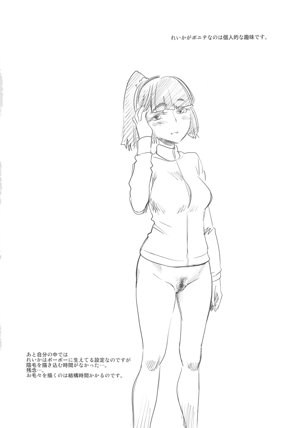 (C82) [ハイパーピンチ (clover)] キュアナチュリスト (スマイルプリキュア!)