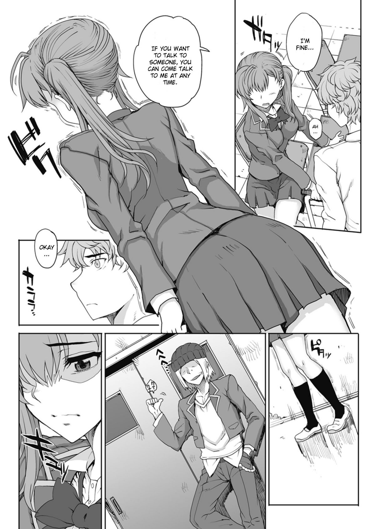 [夏庵] NNN [英訳]