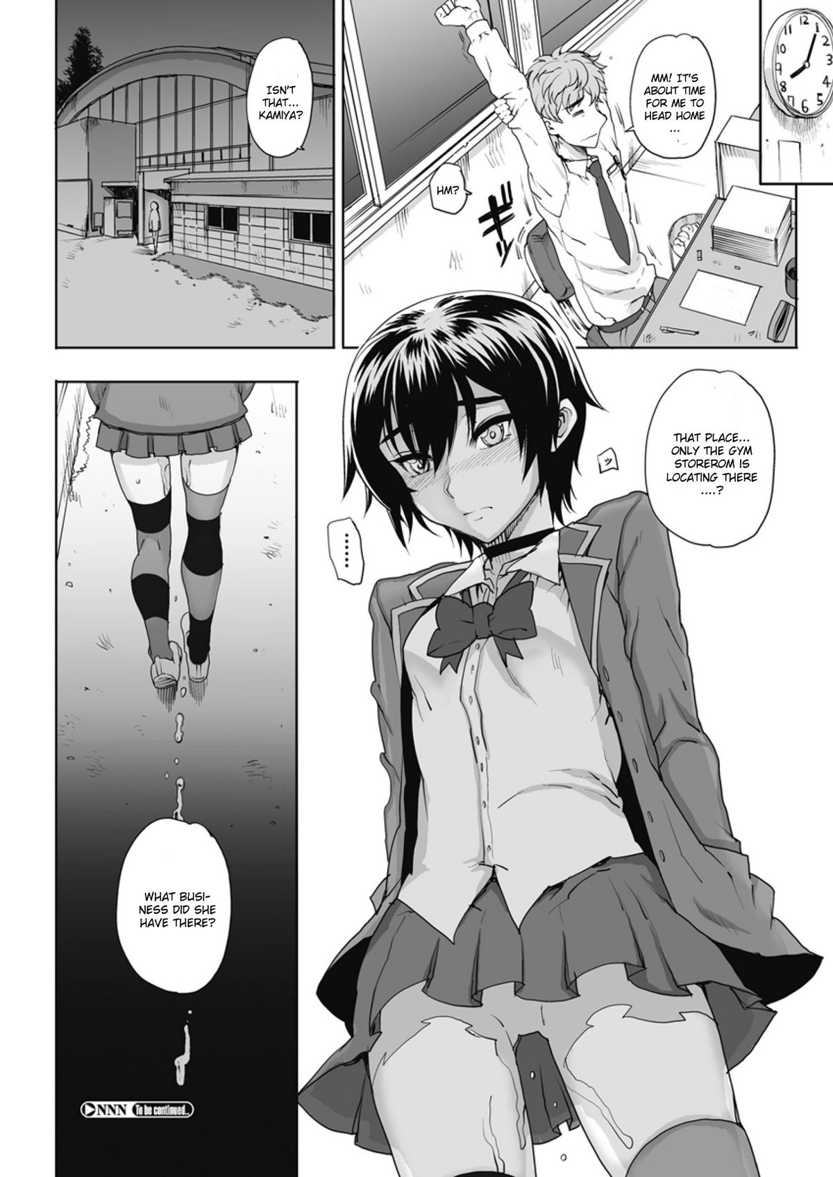 [夏庵] NNN [英訳]