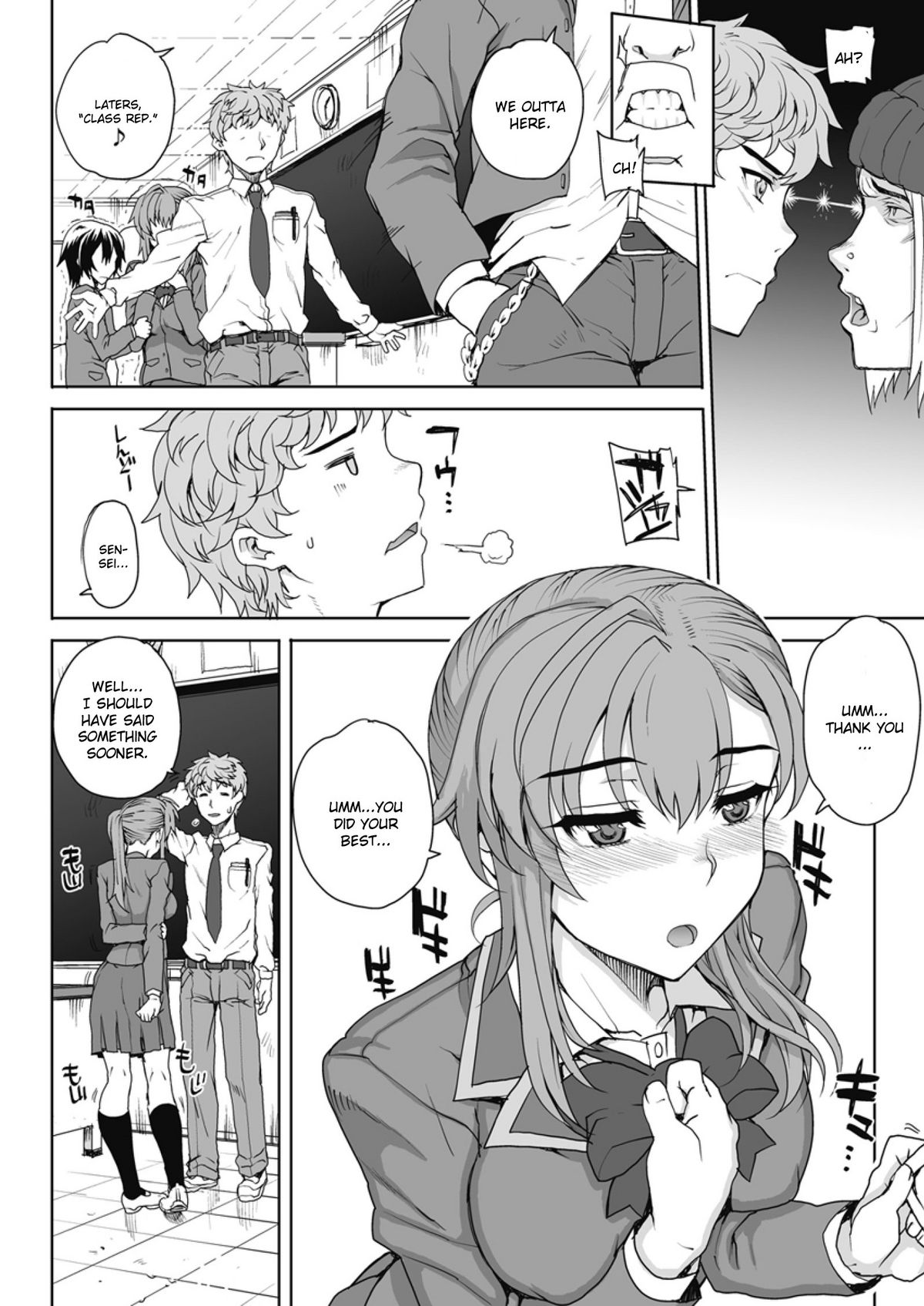 [夏庵] NNN [英訳]