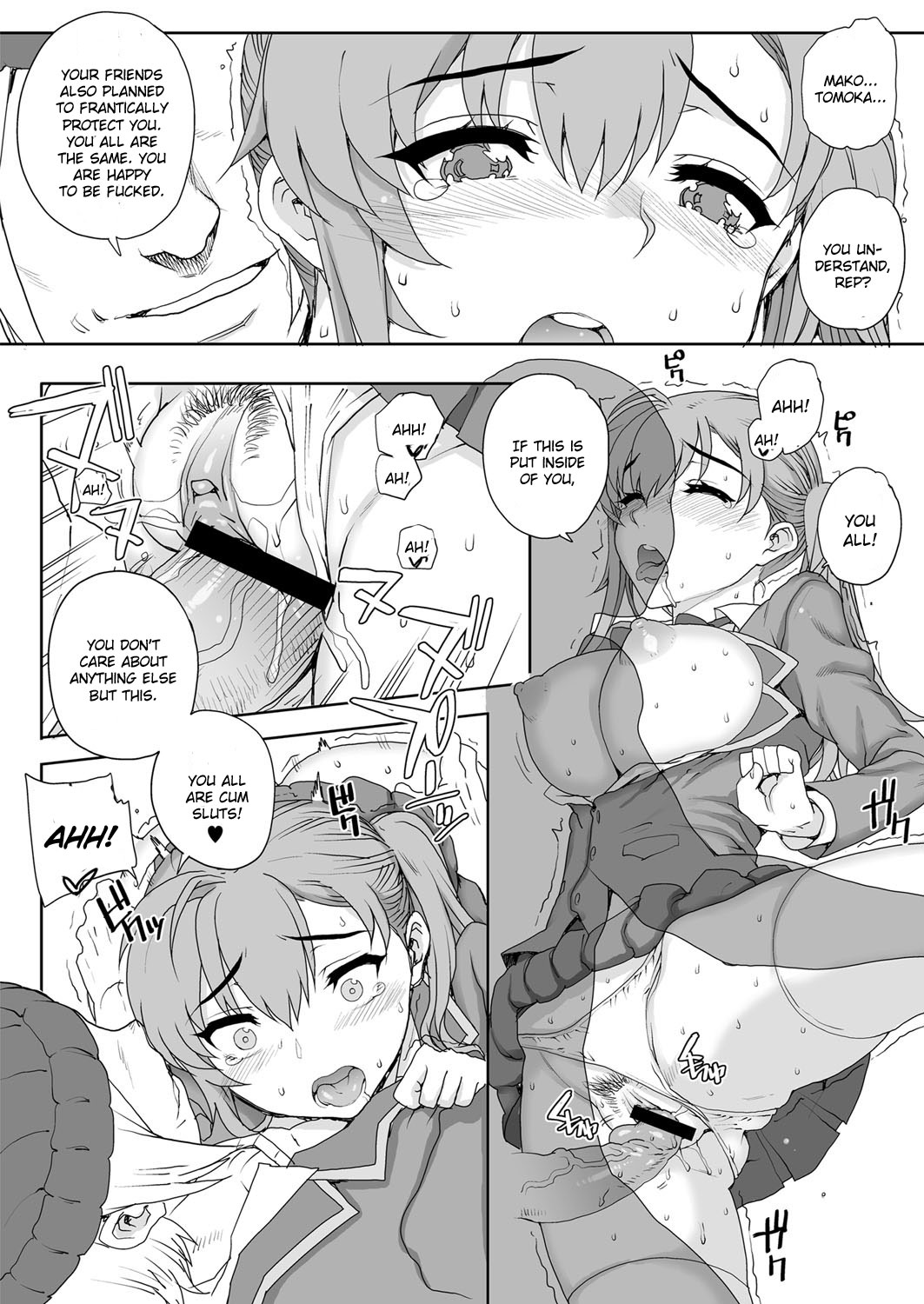 [夏庵] NNN [英訳]