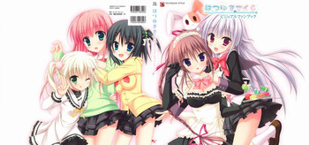 はつゆきさくら-白卒業-ビジュアルファンブック