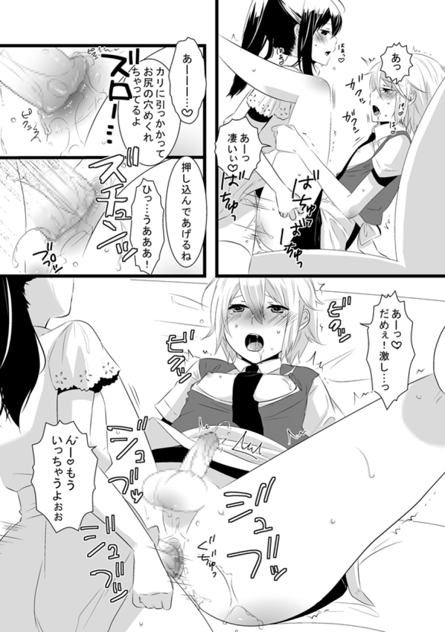 [dix-sept (ルーシー)] あたらしいおともだち [DL版]