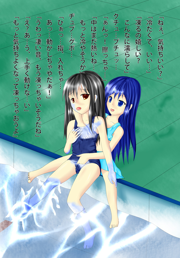 [状態変家] 変化屋本舗2