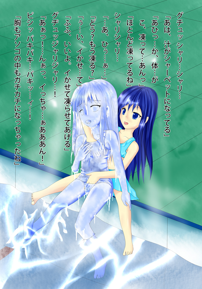 [状態変家] 変化屋本舗2