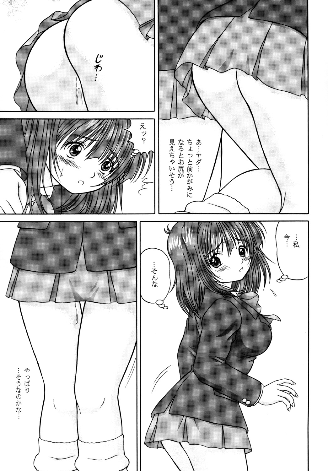 (サンクリ33) [D'ERLANGER (夜魔咲翔)] LUST LOVER VOLUME:2 AWAKENING...