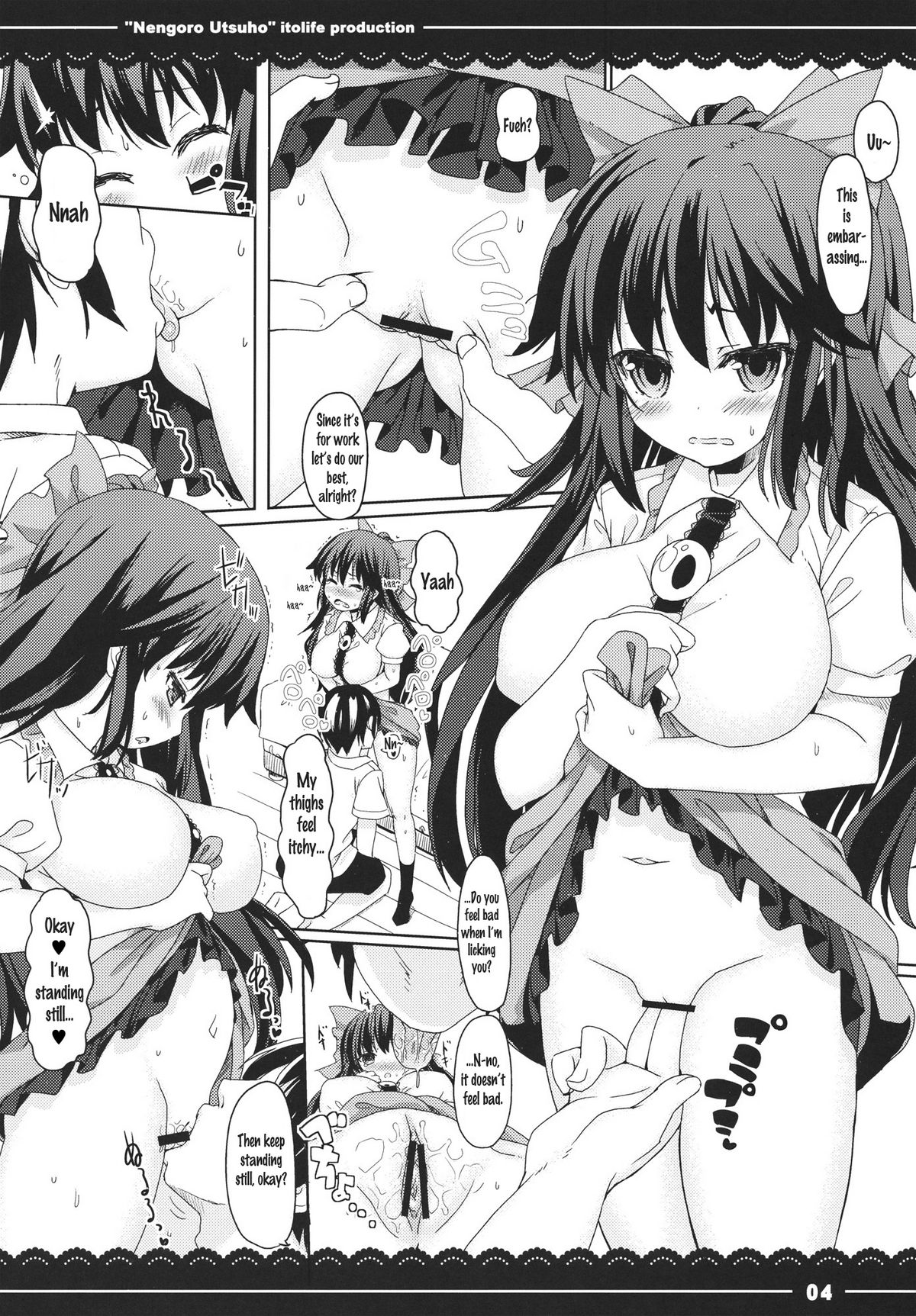 (C82) [伊東ライフ] ねんごろうつほ (東方Project) [英訳]