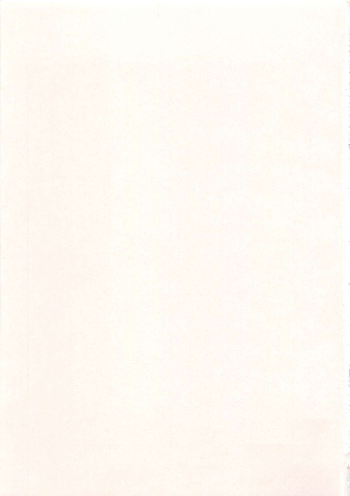 [上田裕] ちんちこちんこあくま