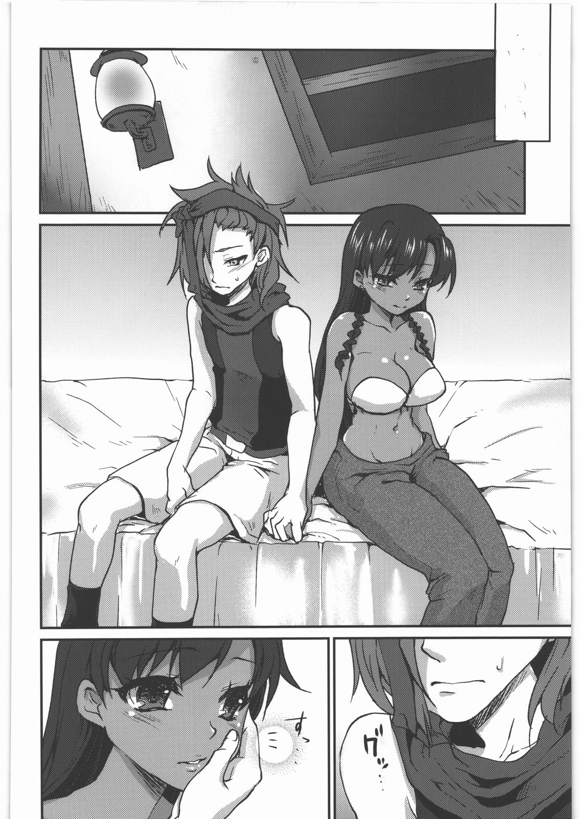 (サンクリ52) [風のごとく! (風吹ぽに、風術師)] 返し刃の向く光 -上- (世界樹の迷宮)