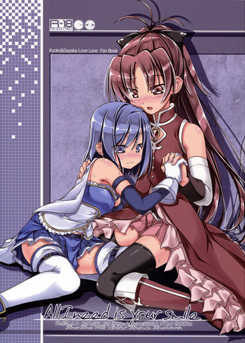 (C81) [しのしの (志ノ原しのめ)] All I need is your smile (魔法少女まどか☆マギカ) [英訳]