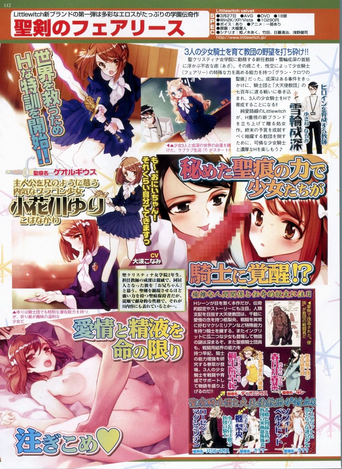 BugBug 2009年3月号 VOL.175