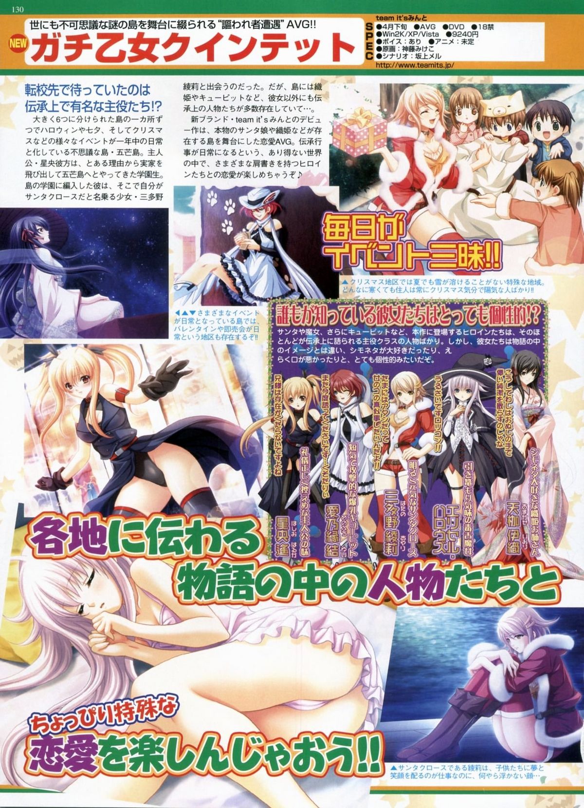 BugBug 2009年3月号 VOL.175