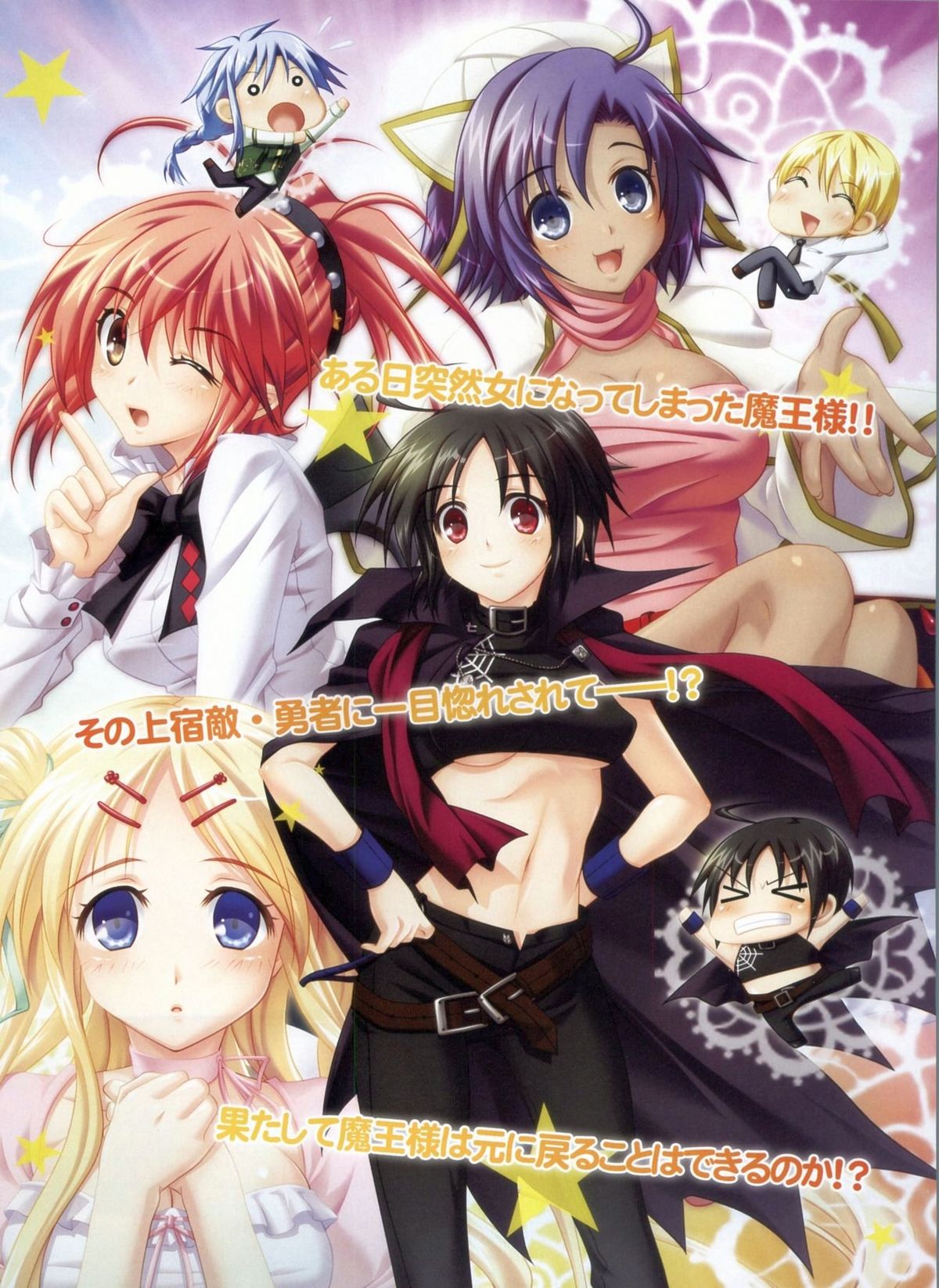 BugBug 2009年3月号 VOL.175