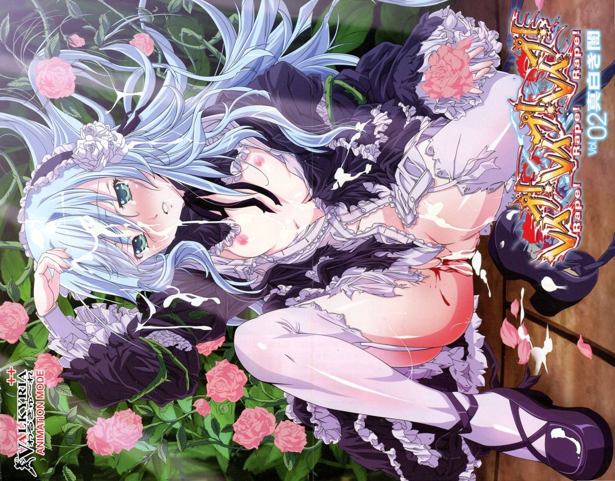 BugBug 2009年3月号 VOL.175