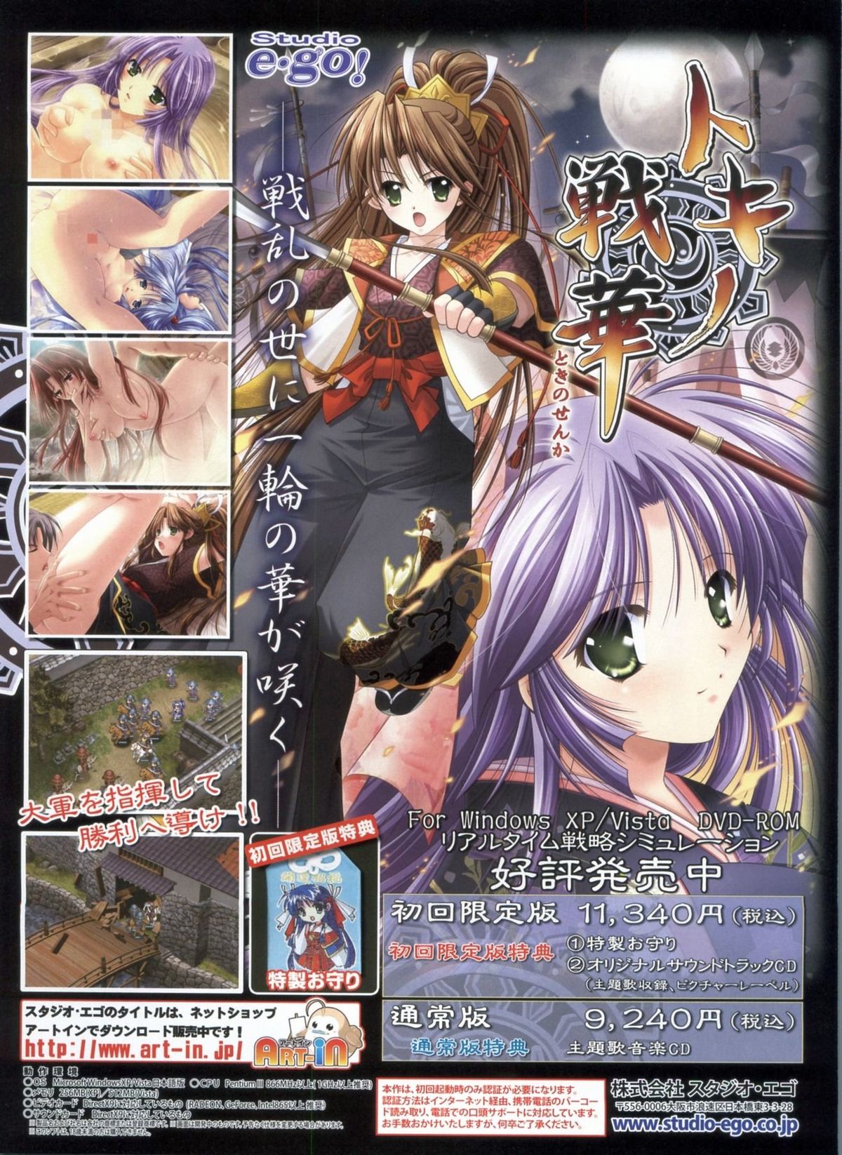 BugBug 2009年3月号 VOL.175