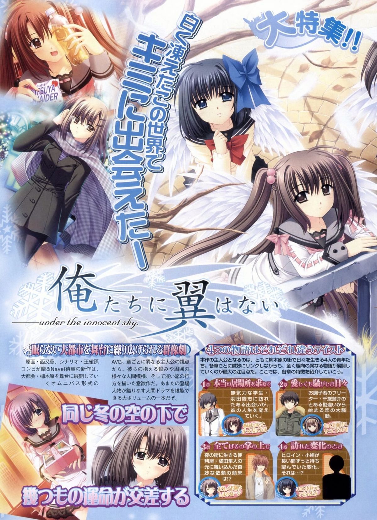 BugBug 2009年3月号 VOL.175