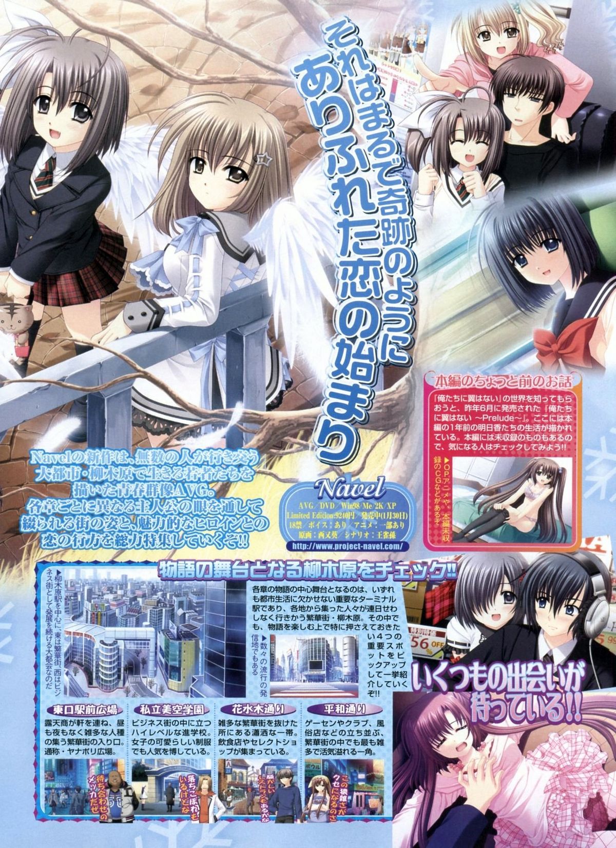 BugBug 2009年3月号 VOL.175