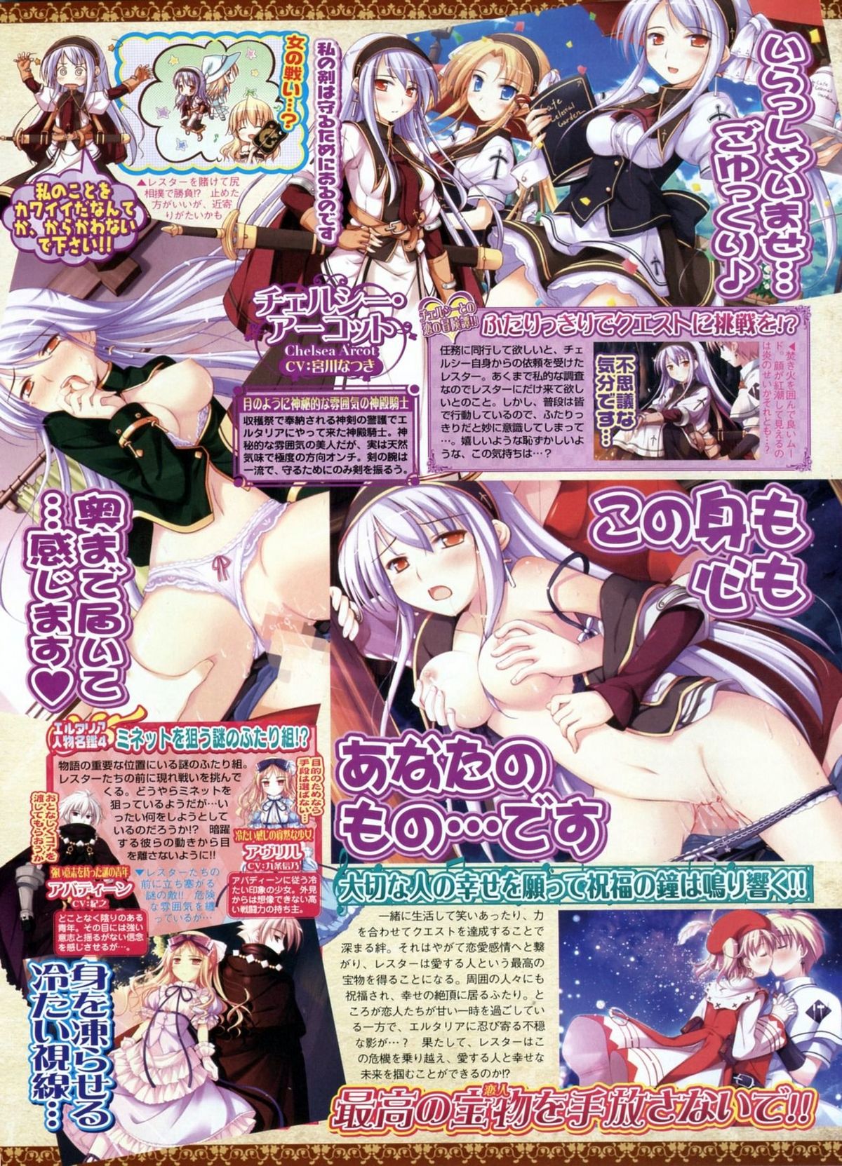 BugBug 2009年3月号 VOL.175