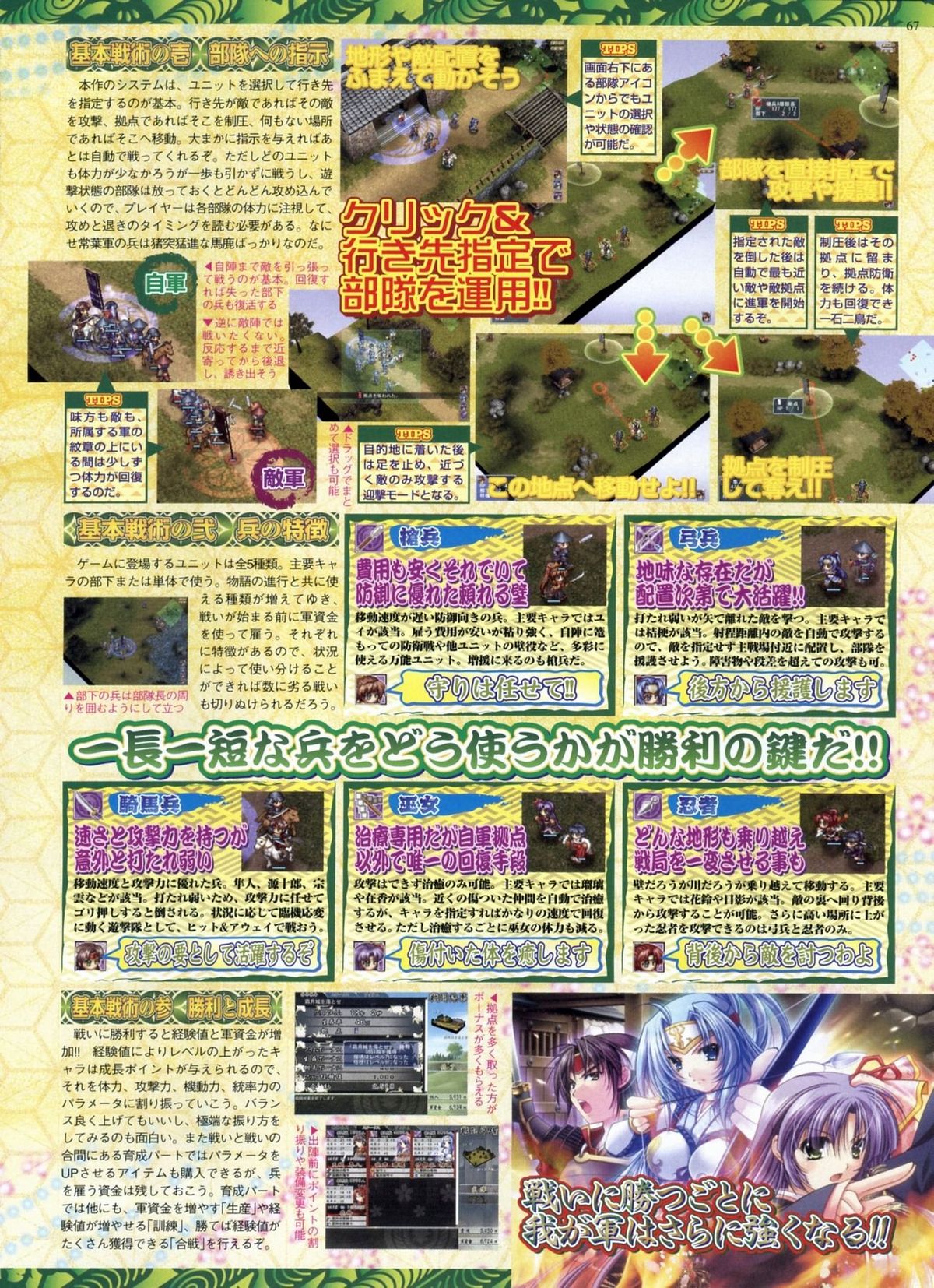 BugBug 2009年3月号 VOL.175