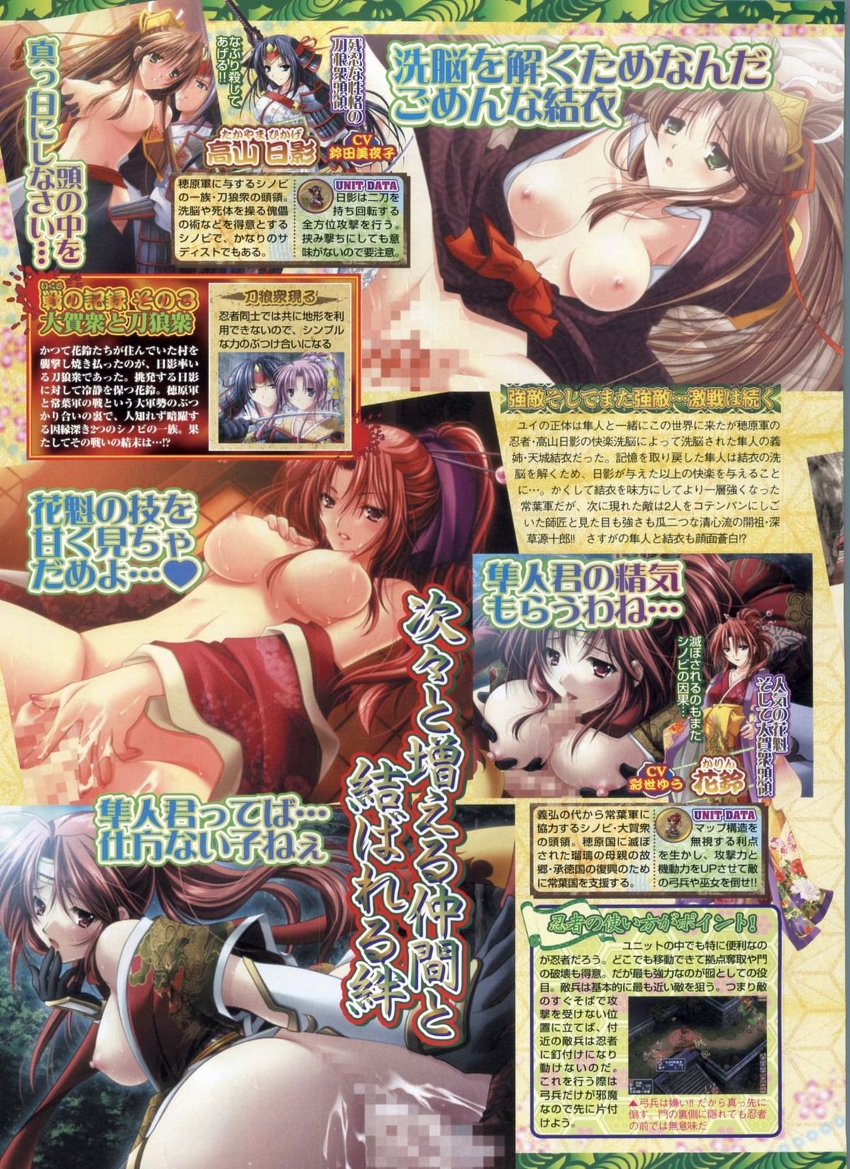 BugBug 2009年3月号 VOL.175