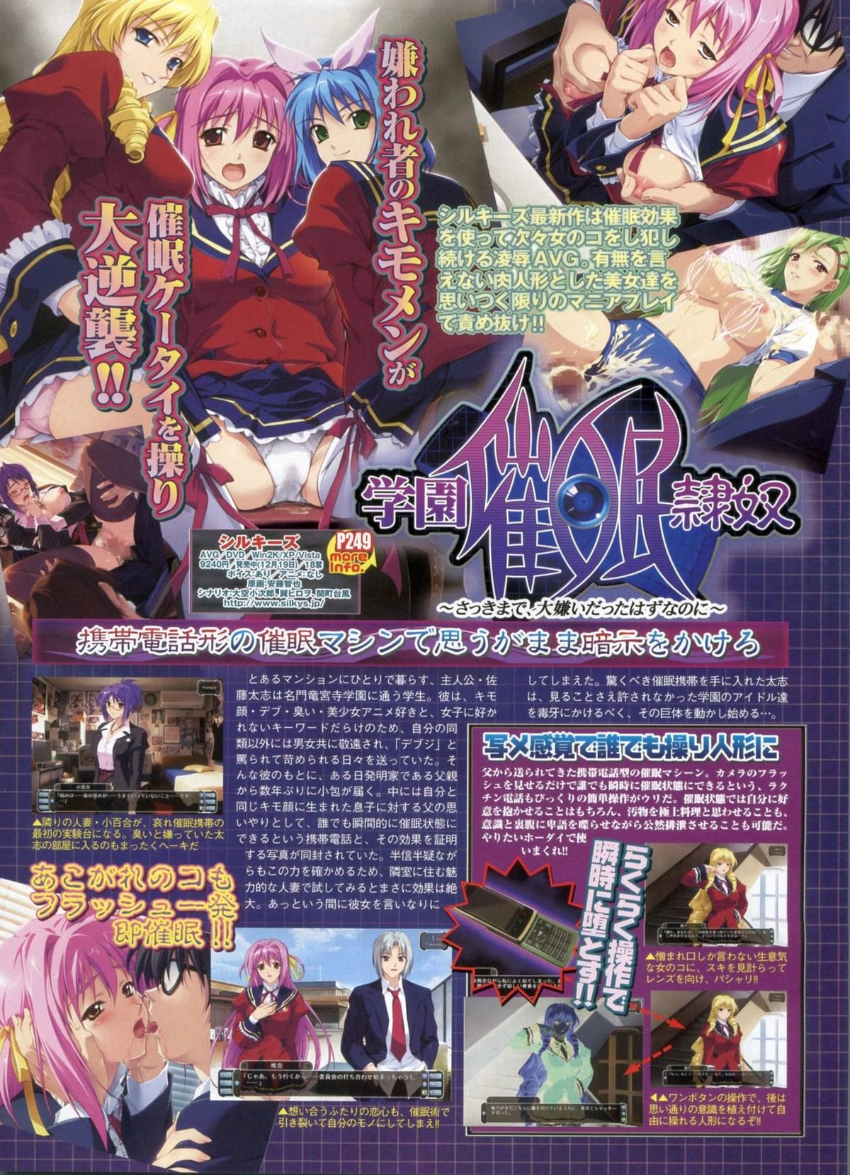 BugBug 2009年3月号 VOL.175