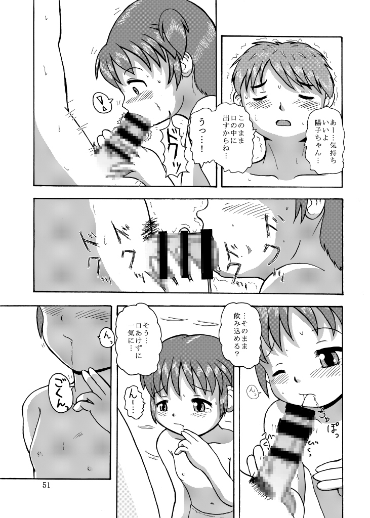 [夜郎自大] DoLL 1+2 [DL版]